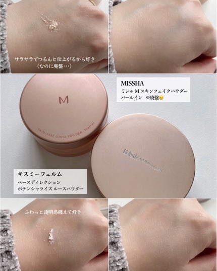 トーンパーフェクティング パレット/DECORTÉ/パレットコンシーラーを使ったクチコミ(10枚目)