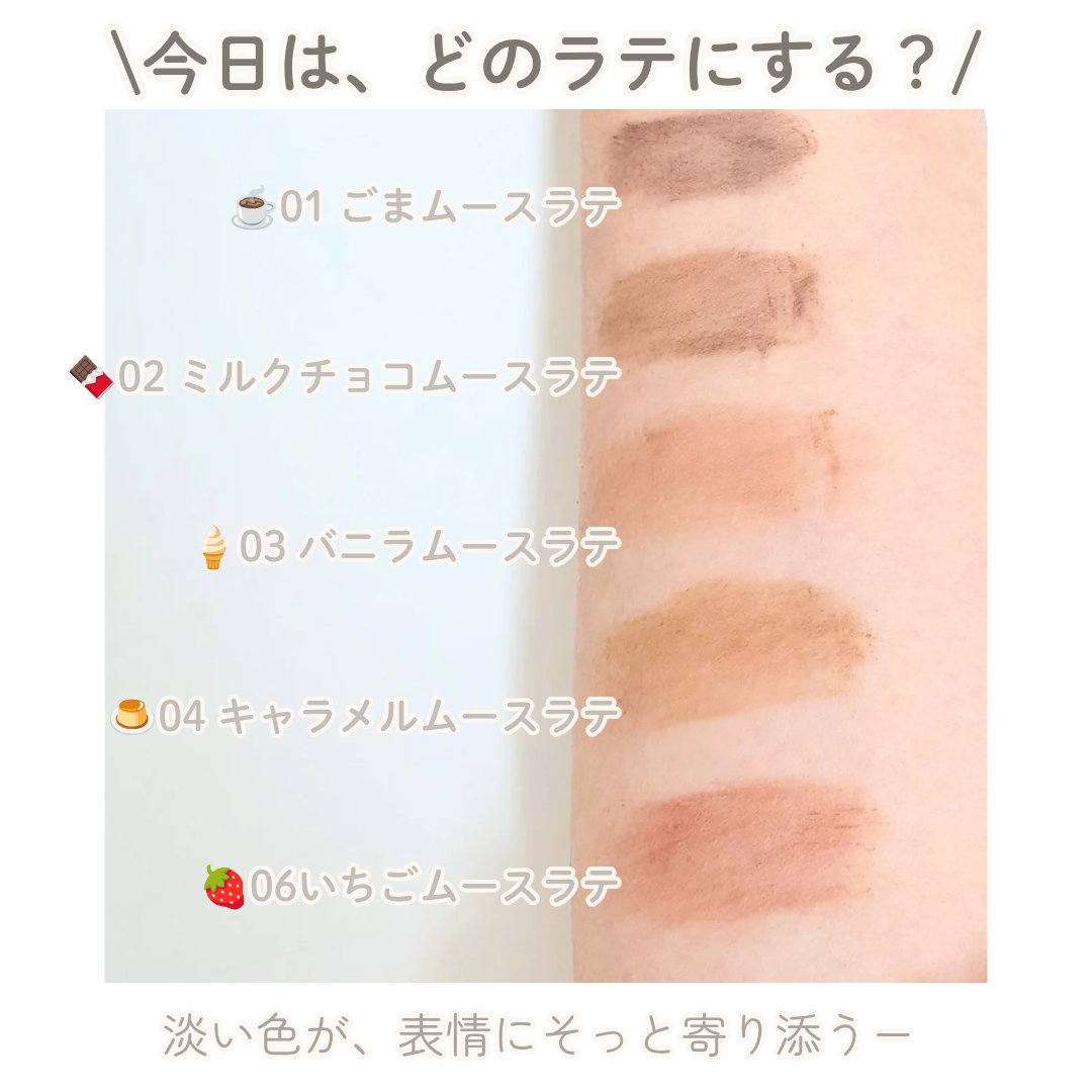 ＳＰ フラッフ ブロウ ムース/MAYBELLINE NEW YORK/眉マスカラを使ったクチコミ（3枚目）