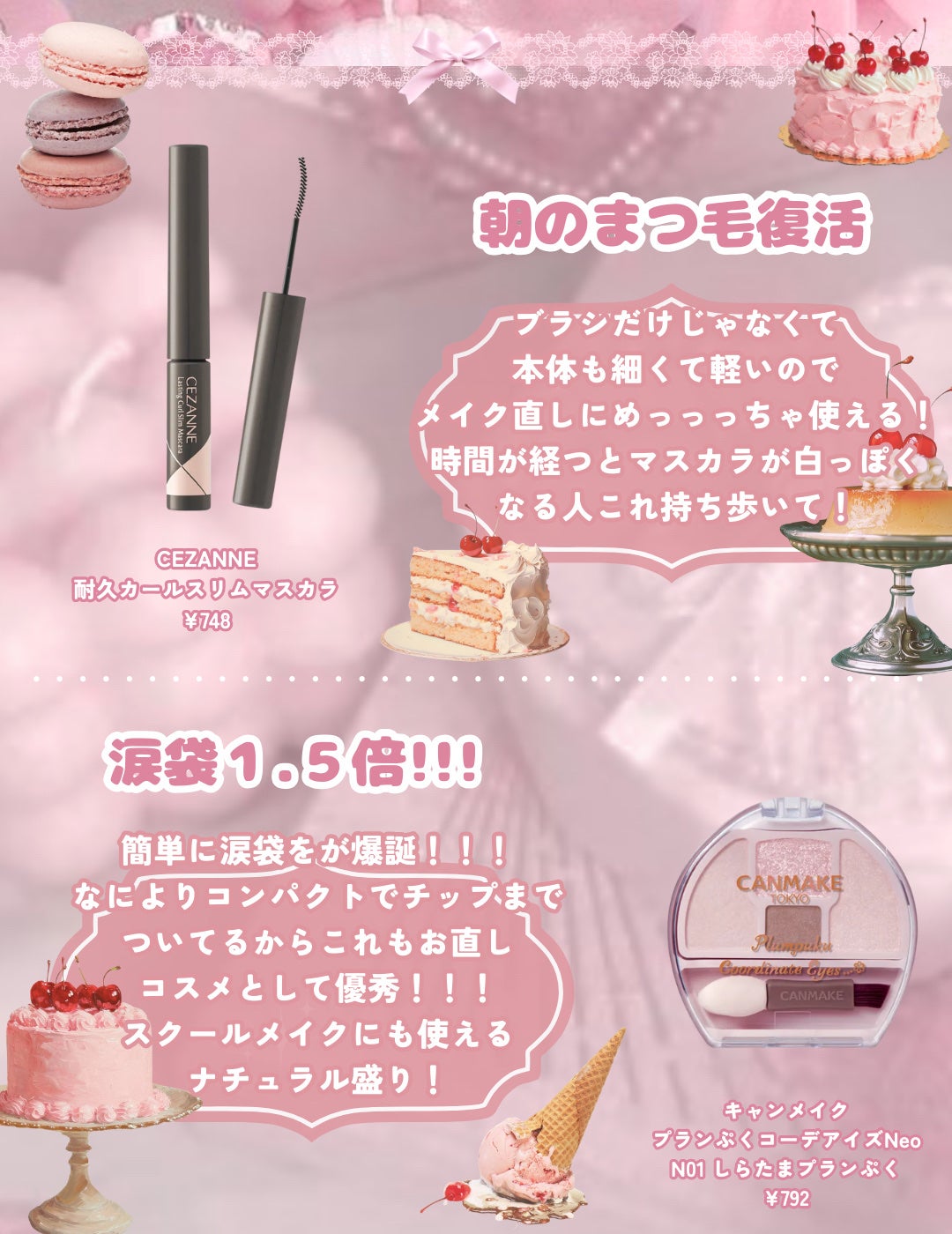 シャドーカスタマイズ/MAJOLICA MAJORCA/単色アイシャドウを使ったクチコミ(5枚目)