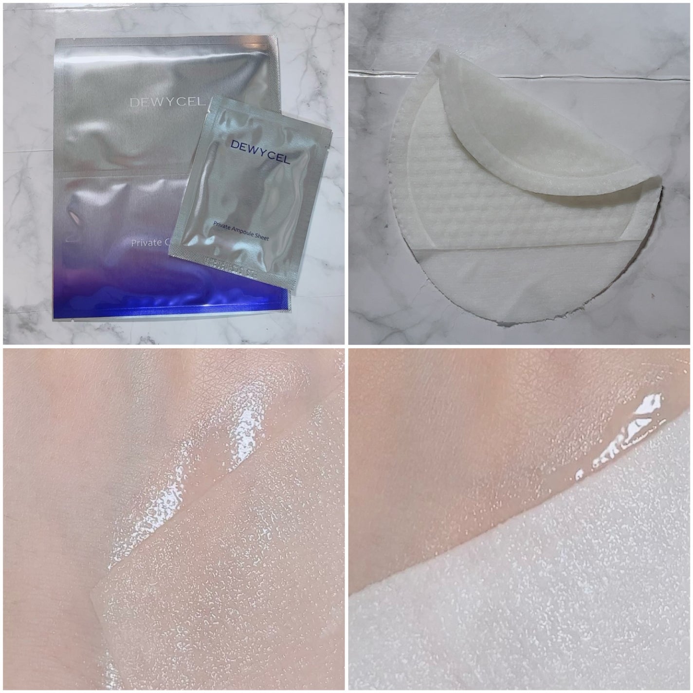プライベートマスク/DEWYCEL/シートマスク・パックを使ったクチコミ(2枚目)