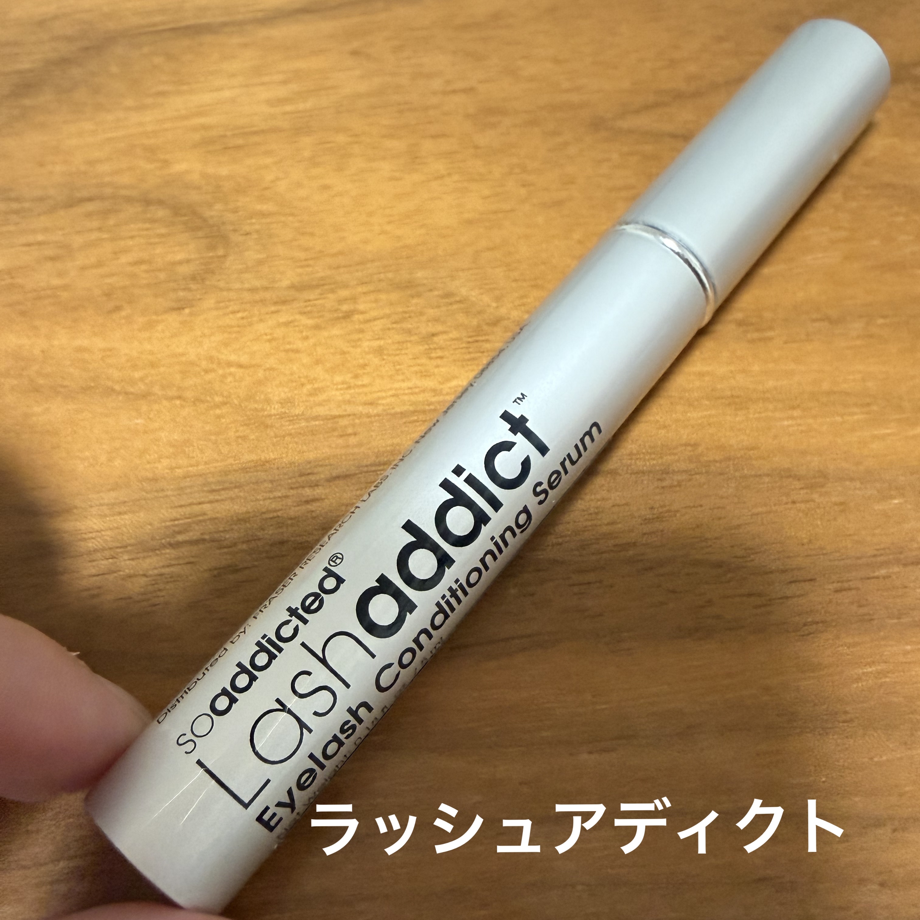 ●ラッシュアディクト ラッシュ トランスカラ

●まつ毛が伸びてるのが実感できるまつ毛美容液。

●かなり伸びます！

●色素沈着するので、つけたりつけなかったりしながら使い続けてますが、しっかりまつ毛が伸びてる感じがわかります。

●ちょ