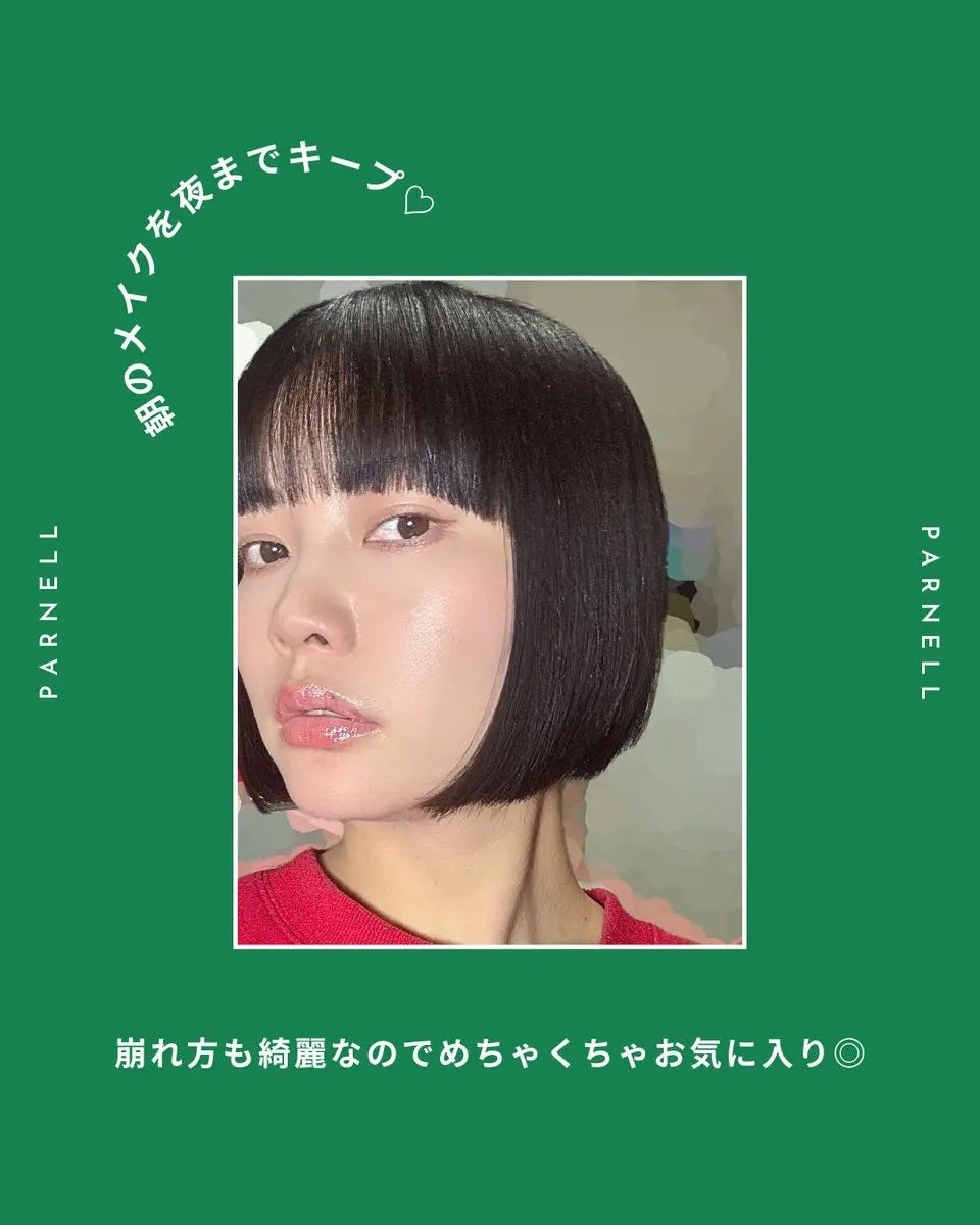 シカマヌ セラム クッションファンデ/parnell/クッションファンデーションを使ったクチコミ(3枚目)