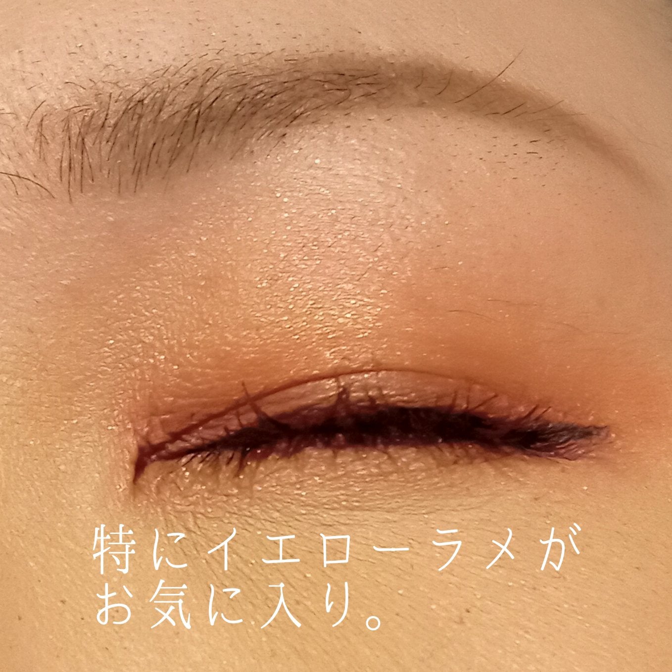 シグニチャー カラー アイズ/SUQQU/アイシャドウパレットを使ったクチコミ(5枚目)