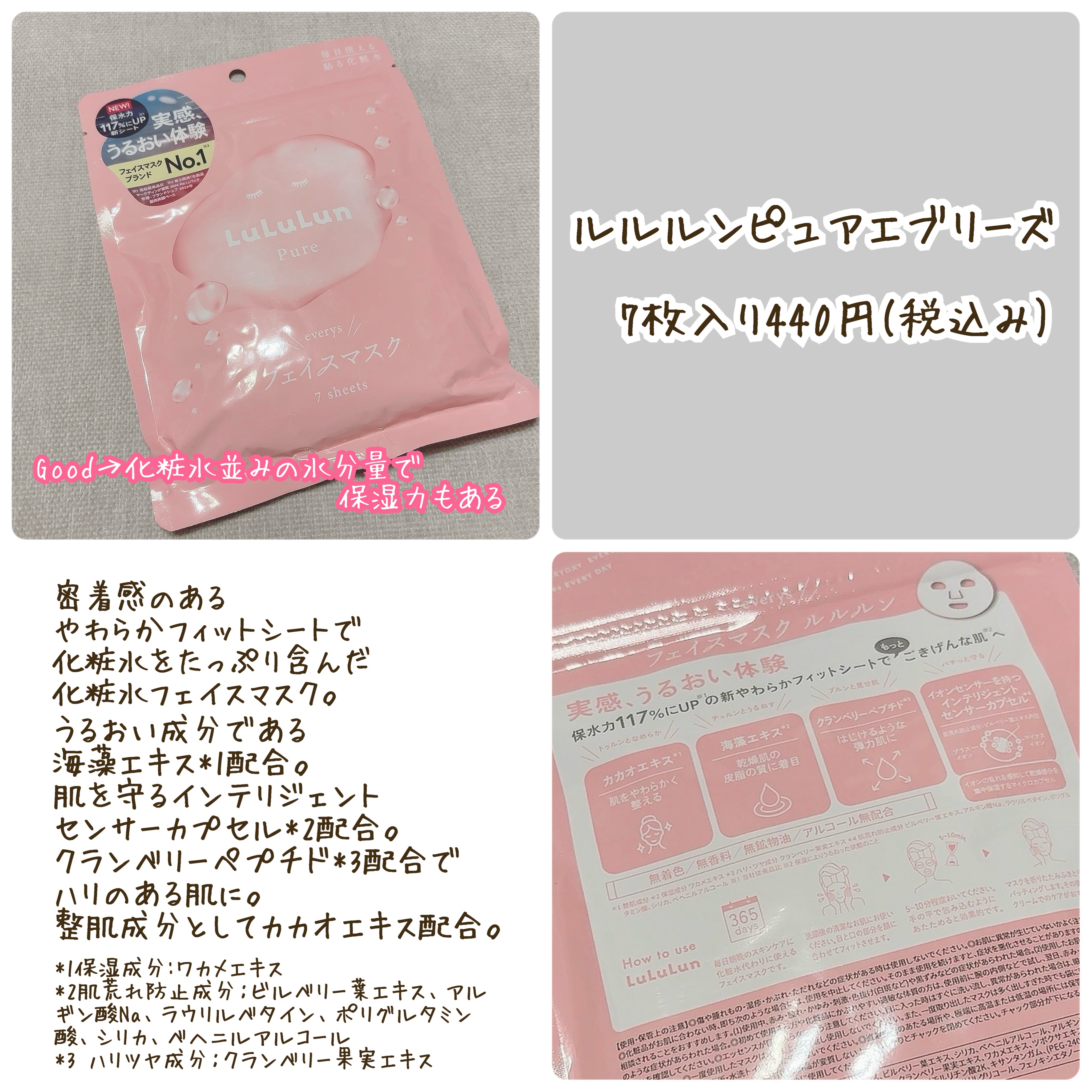 薬用洗顔フォーム/スキンライフ/洗顔フォームを使ったクチコミ（3枚目）