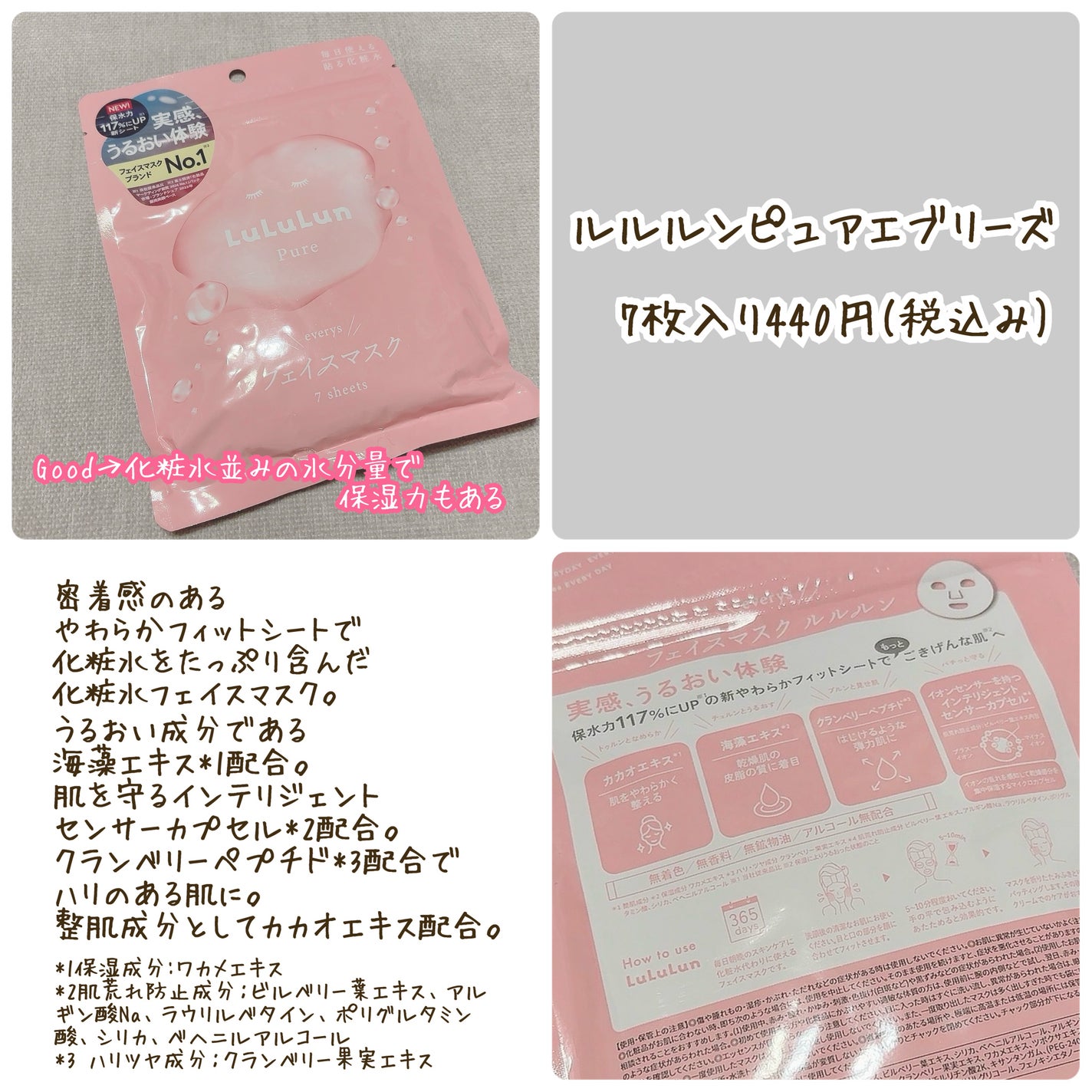 薬用洗顔フォーム/スキンライフ/洗顔フォームを使ったクチコミ(3枚目)