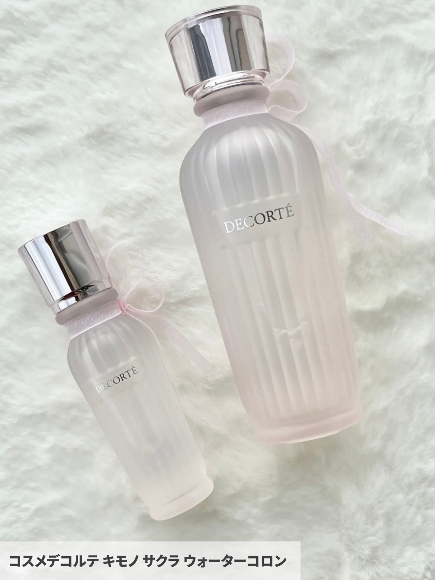 キモノ　ヒカリ　ウォーターコロン/DECORTÉ/香水(レディース)を使ったクチコミ（2枚目）