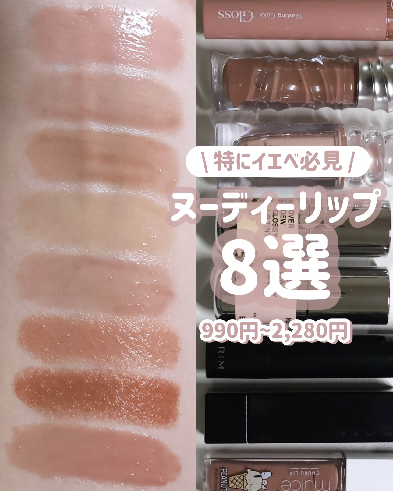 BE BOLD LIPGLOSS /RISKY /リップグロスを使ったクチコミ（1枚目）