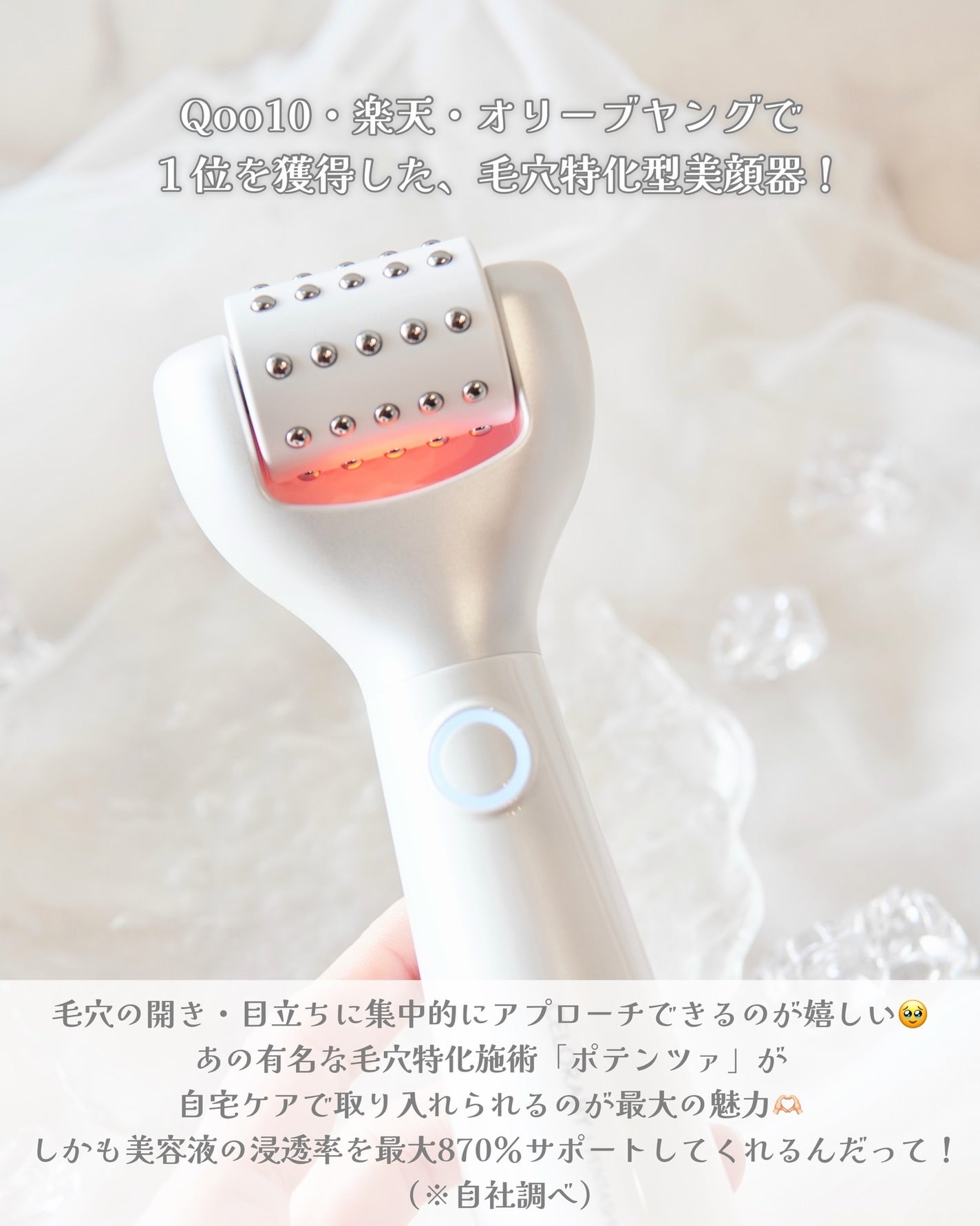 ペンタショット/CELORABY/美顔器・マッサージを使ったクチコミ(2枚目)