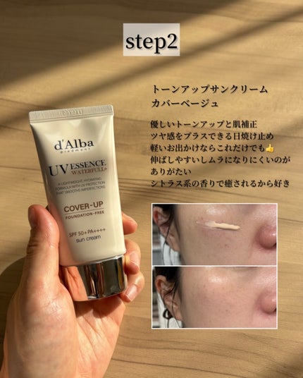 ダルバ ホワイトトリュフファーストスプレーセラム/ダルバ/ミスト状化粧水を使ったクチコミ(3枚目)