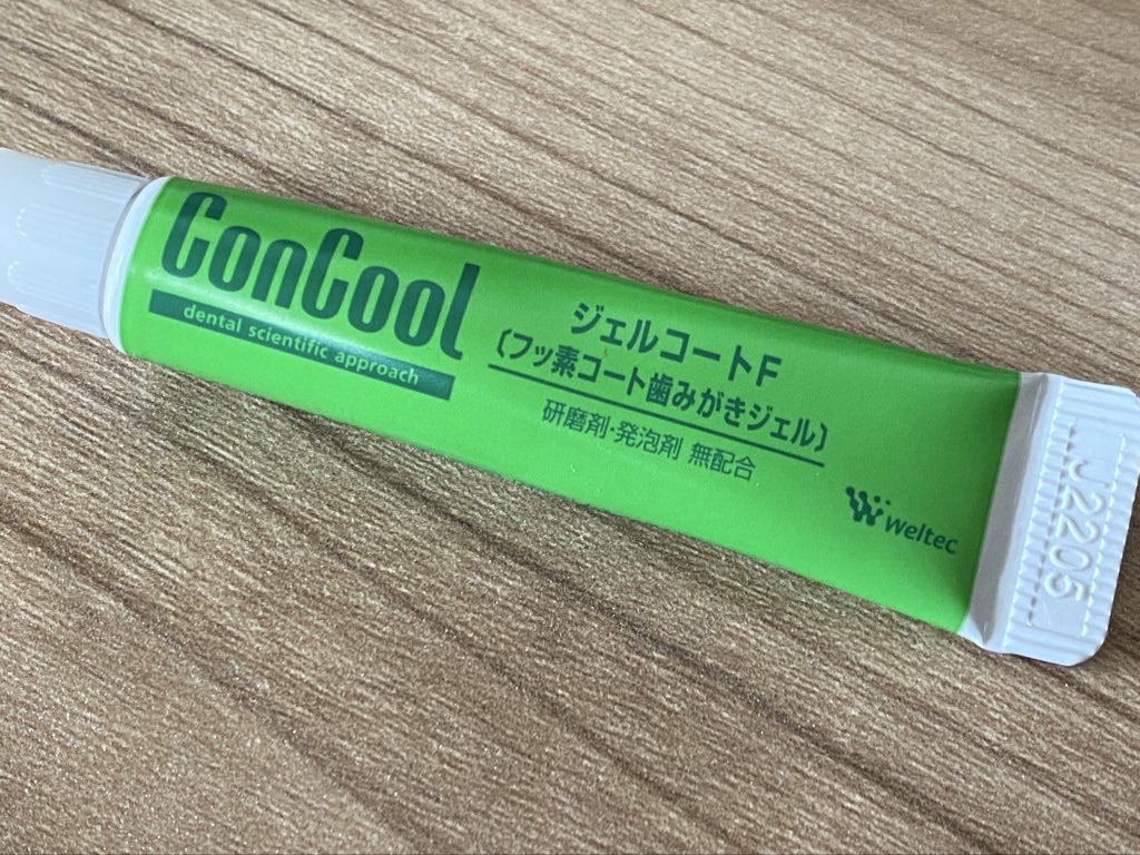 ジェルコートF/ウエルテック/その他オーラルケアを使ったクチコミ（1枚目）