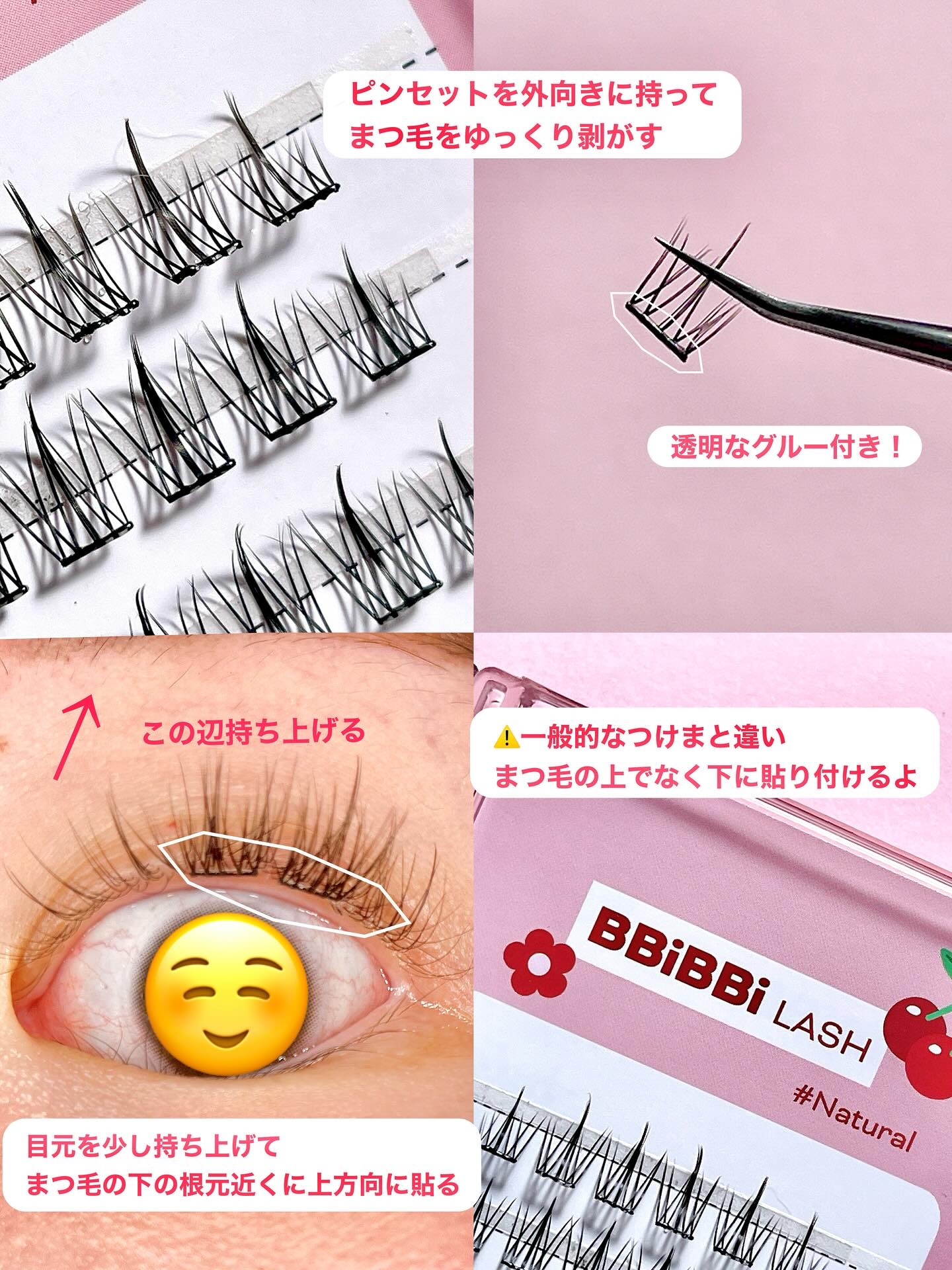 keybo BBiBBi LASH/keybo/つけまつげを使ったクチコミ（3枚目）