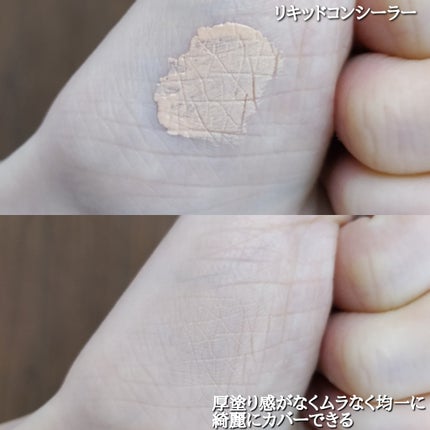 マルチファンデパフ2P 〈スリム〉/ロージーローザ/パフ・スポンジを使ったクチコミ(5枚目)