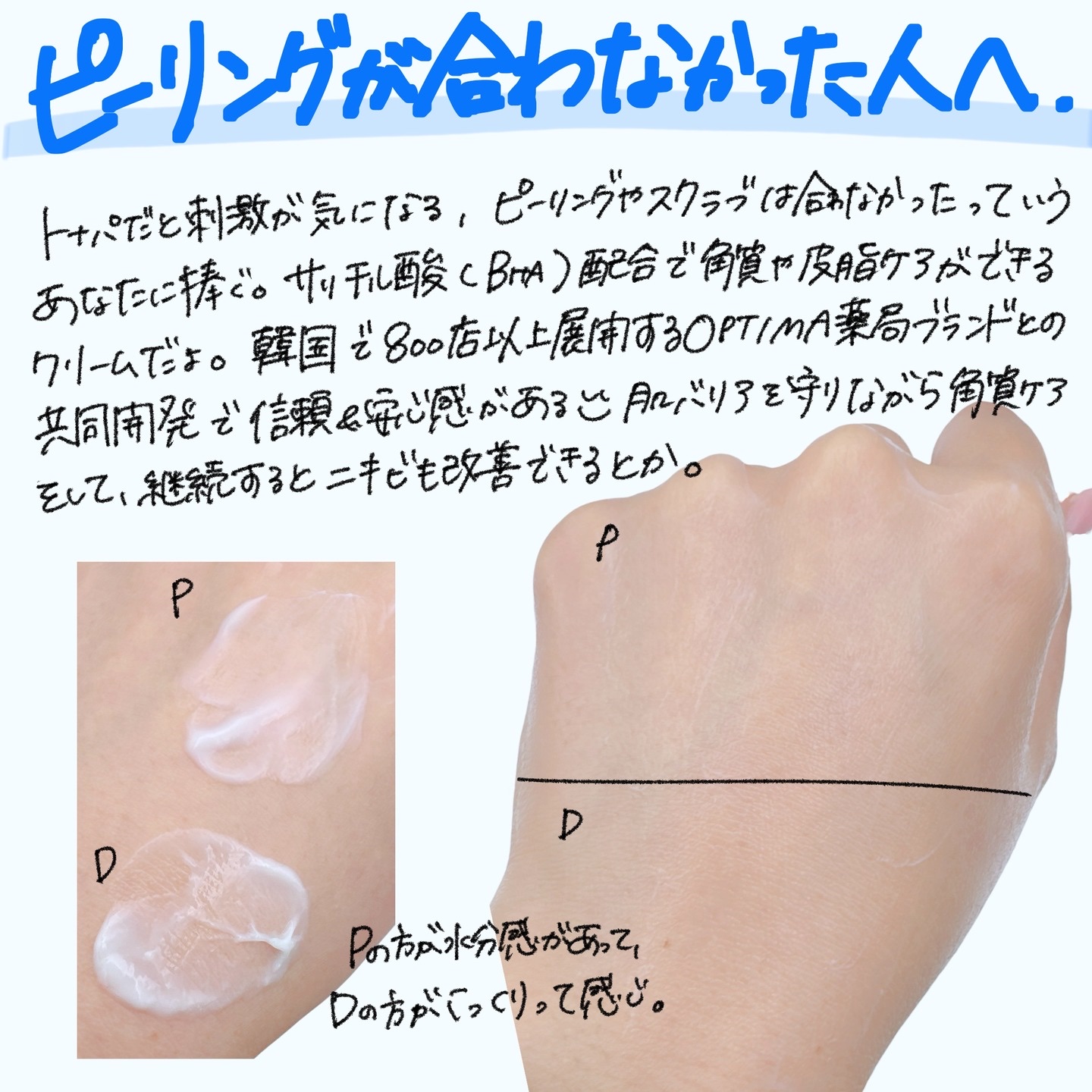 バデカシルDクリーム/23years old/フェイスクリームを使ったクチコミ（2枚目）