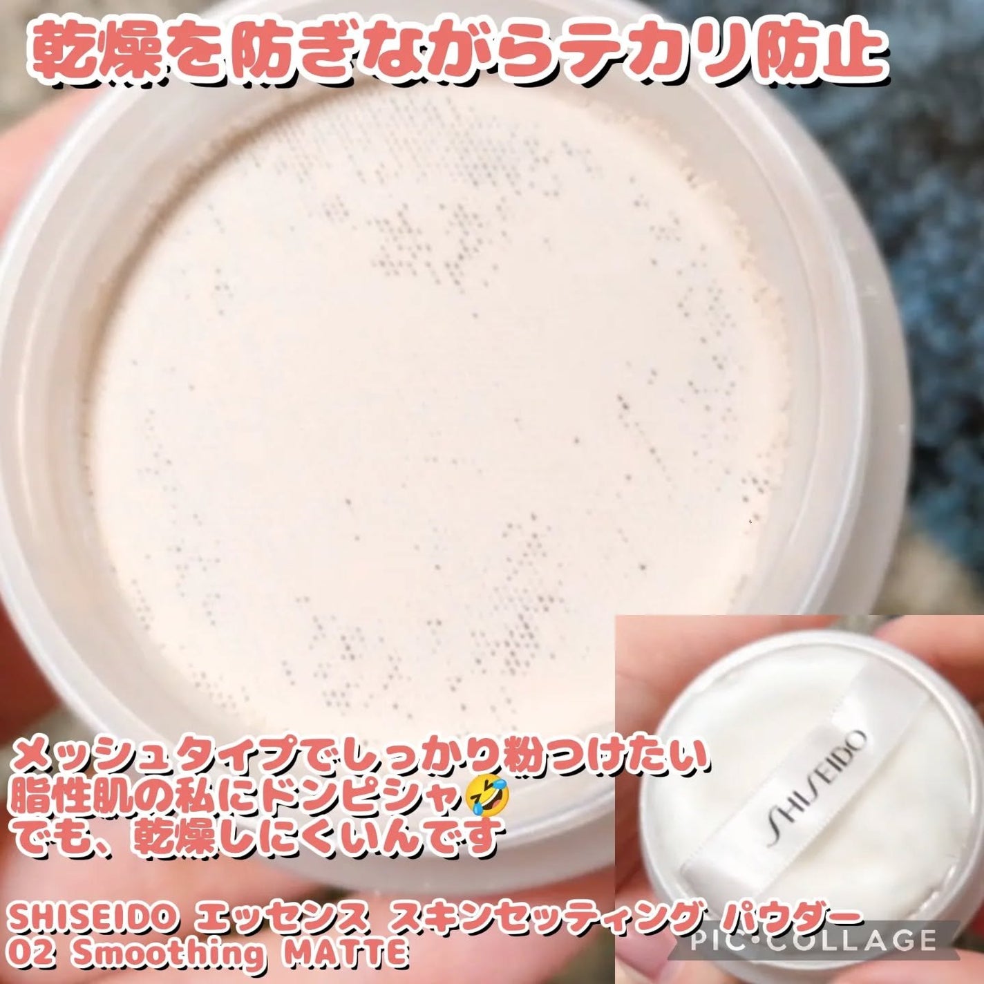 SHISEIDO ãšãã»ã³ã¹ ã¹ãã³ã»ããã£ã³ã° ããŠããŒ/SHISEIDO/ã«ãŒã¹ããŠããŒã䜿ã£ãã¯ãã³ãïŒ2æç®ïŒ