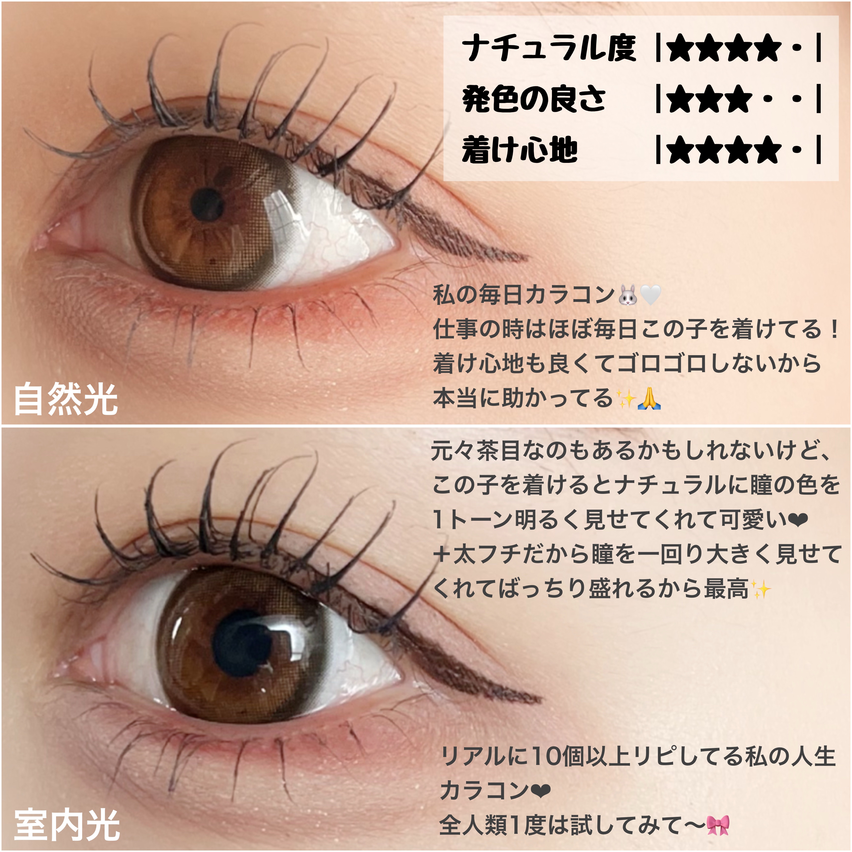 MOLAK 1day/MOLAK/ワンデー（１DAY）カラコンを使ったクチコミ（3枚目）