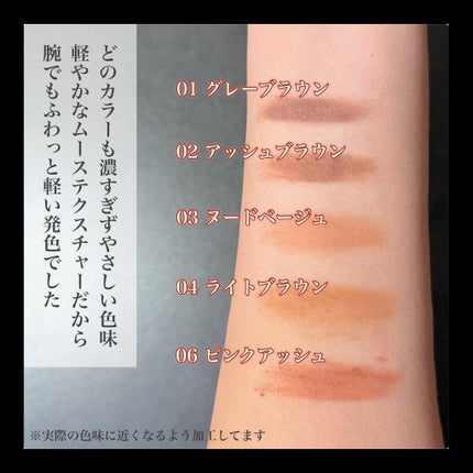 SP フラッフ ブロウ ムース/MAYBELLINE NEW YORK/眉マスカラを使ったクチコミ(2枚目)