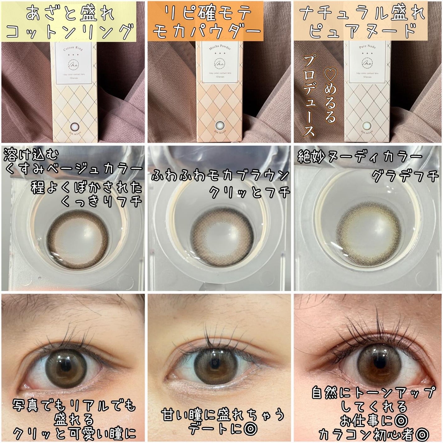 melloew 1day/melloew/ワンデー(1DAY)カラコンを使ったクチコミ(4枚目)