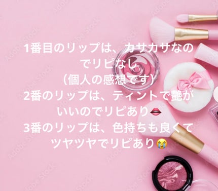 フルーティーグラムティント/Laka/リップティントを使ったクチコミ(4枚目)