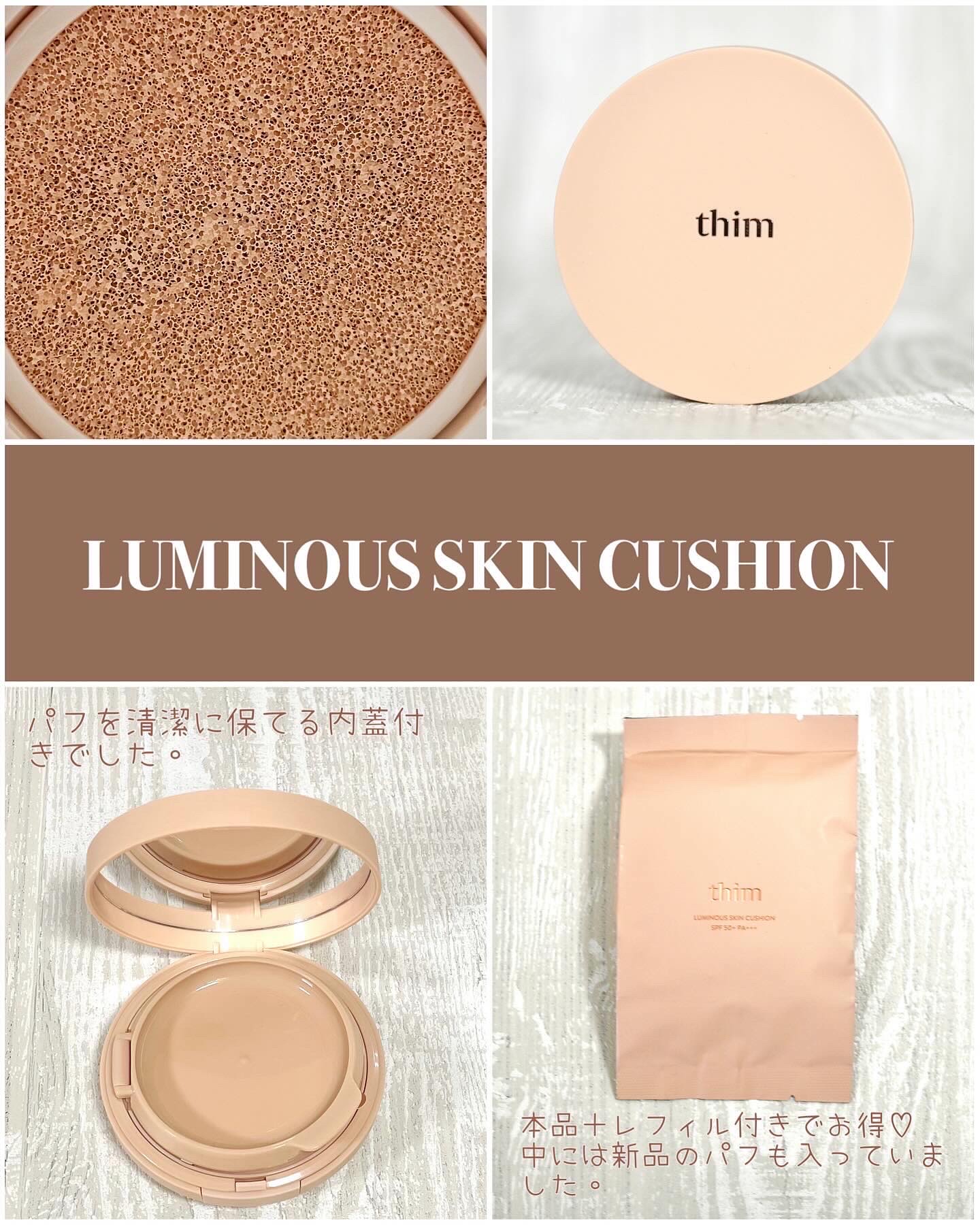 ルミナス スキンクッション/thim/クッションファンデーションを使ったクチコミ（3枚目）