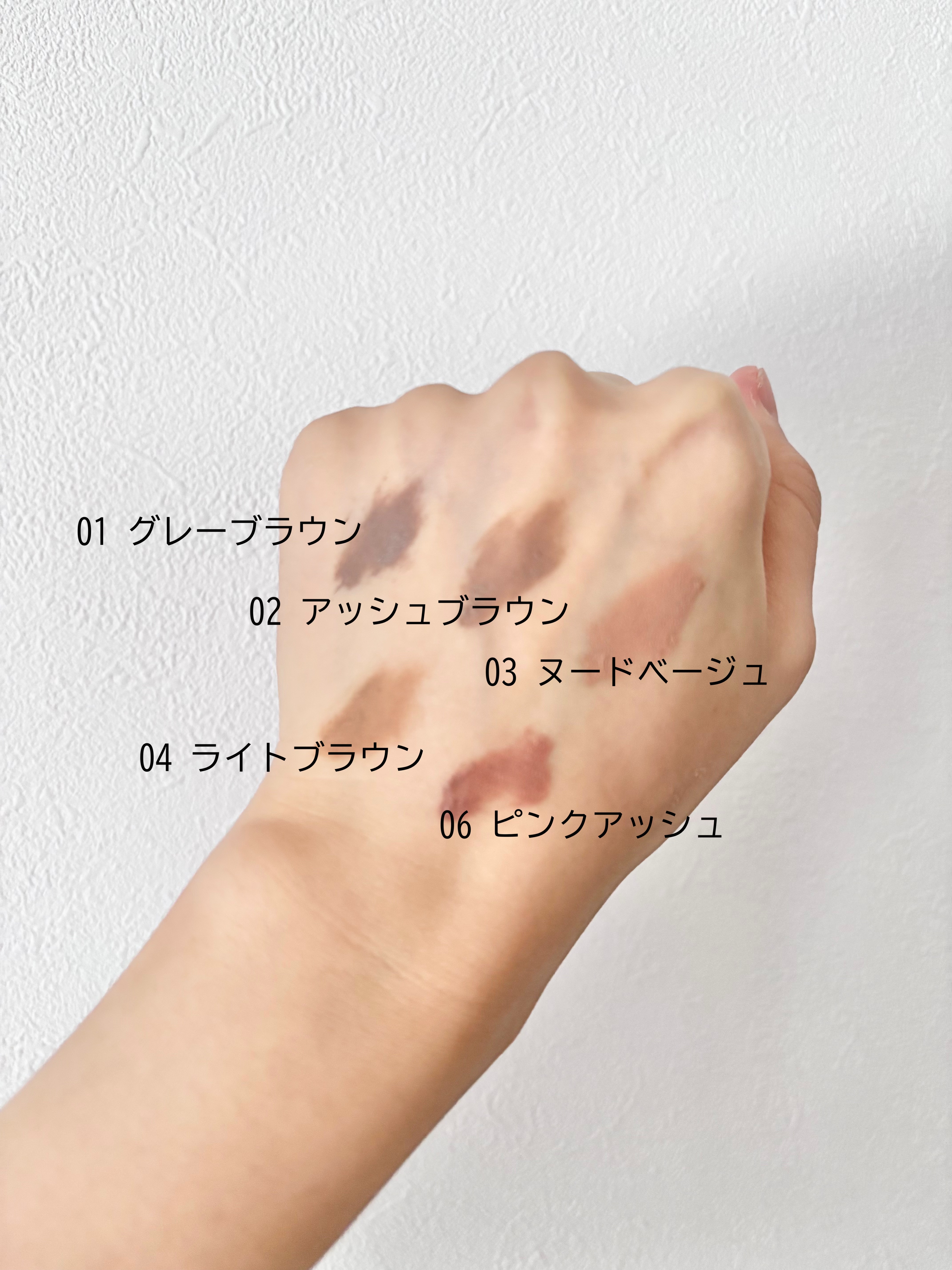 ＳＰ フラッフ ブロウ ムース/MAYBELLINE NEW YORK/眉マスカラを使ったクチコミ（2枚目）