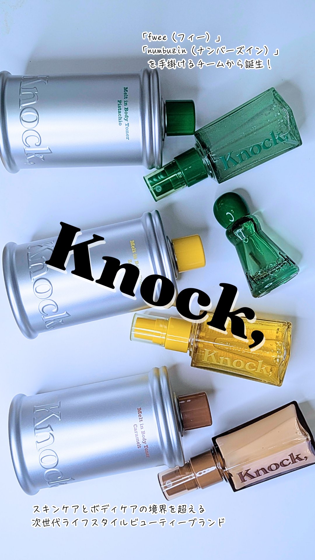 メルトインボディトナー/Knock,/ボディローションを使ったクチコミ（1枚目）