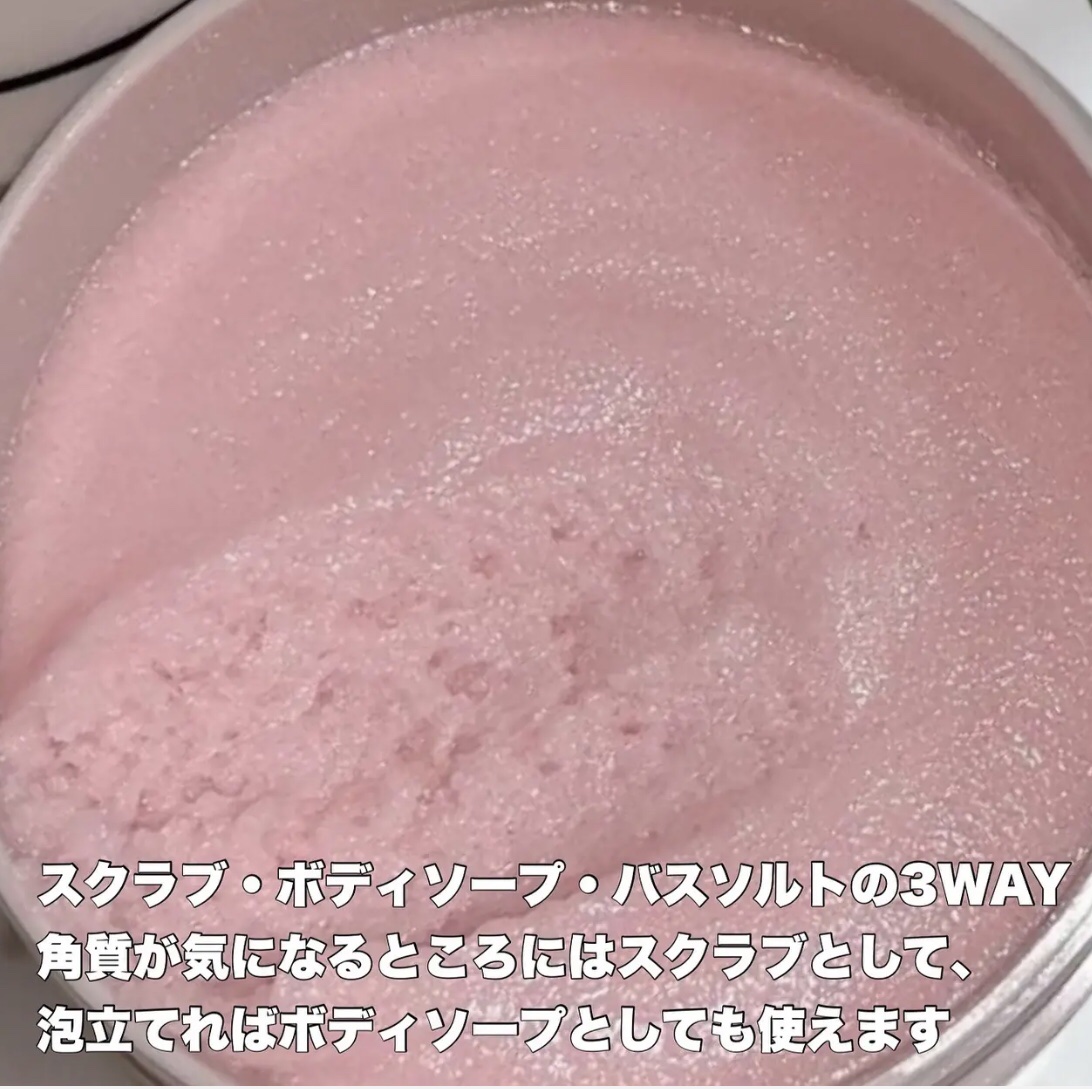 Q+Me スウィート ボム タラソ スクラブ/AGARISM/バストケア・ヒップケアを使ったクチコミ（2枚目）