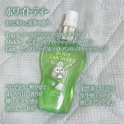 ボディスプレー ホワイトティー 50ml/ボディファンタジー/香水(レディース)の画像