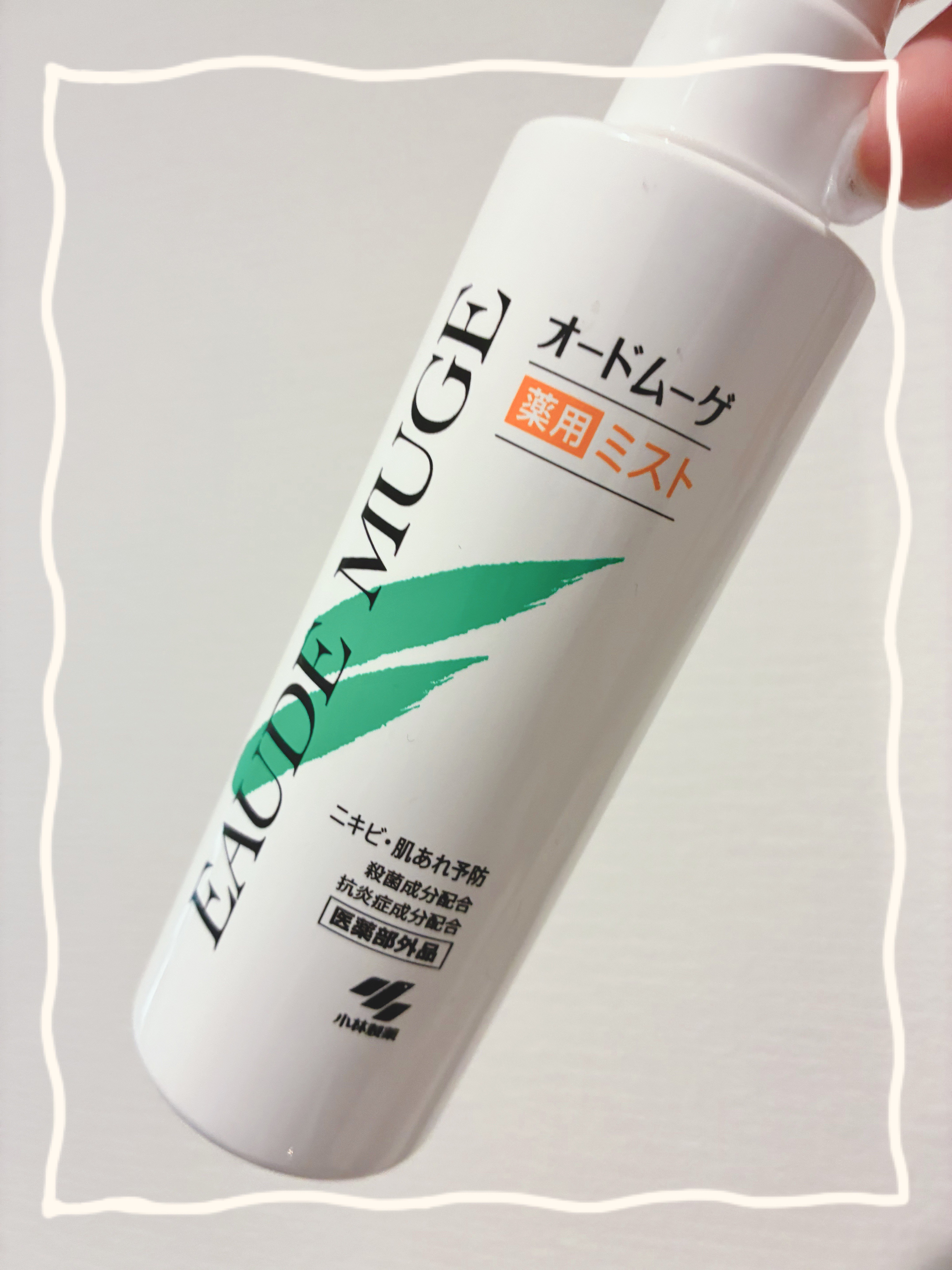 オードムーゲ オードムーゲ 薬用ミストのクチコミ「肌が揺らぎがちな時のお守り的存在。ミストが細かくて、メイクの上からでも使いやすい♪♪

さっぱ.....」（1枚目）