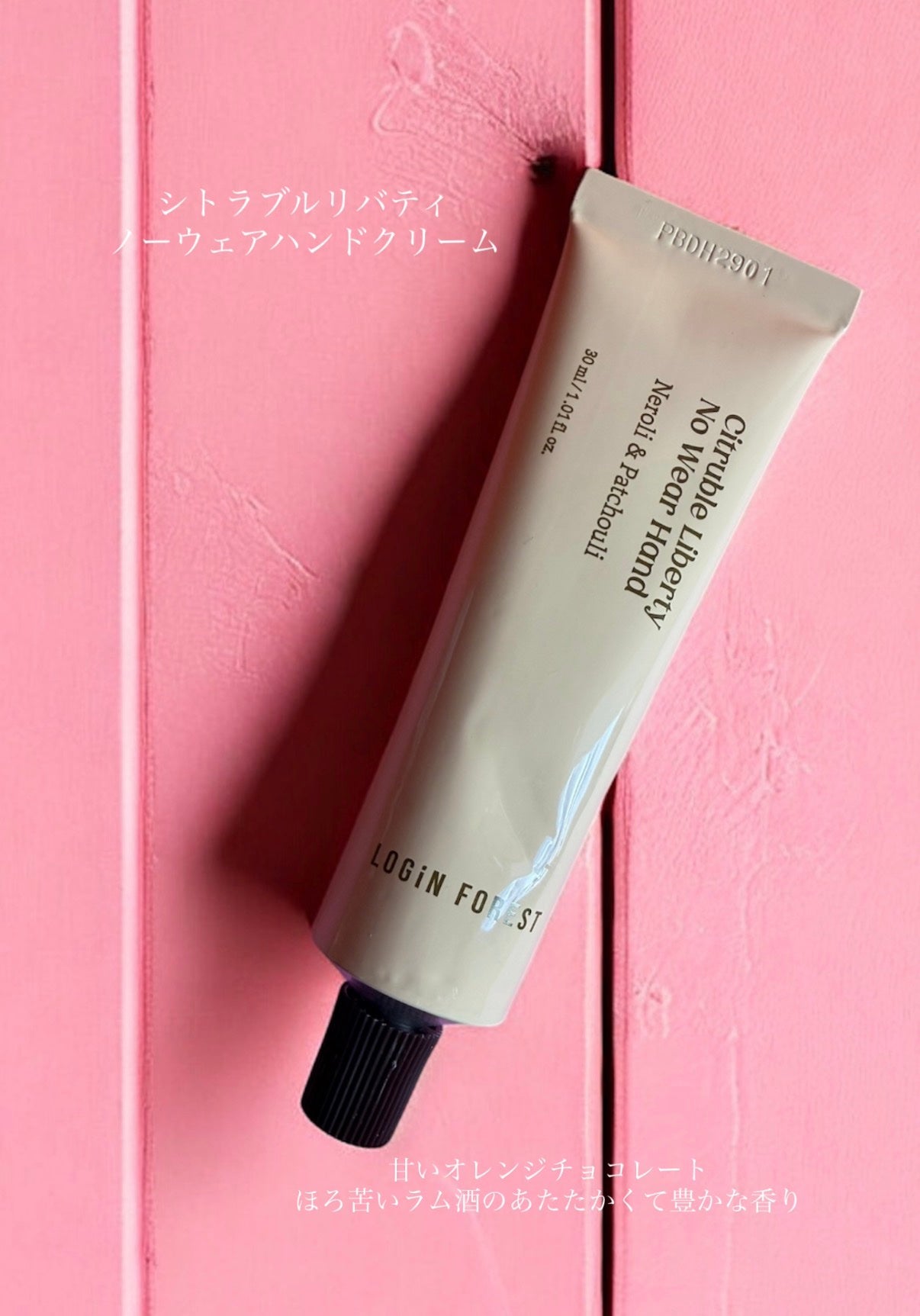 シトラブルリバティークリーム/Login Forest/ボディクリームを使ったクチコミ(10枚目)