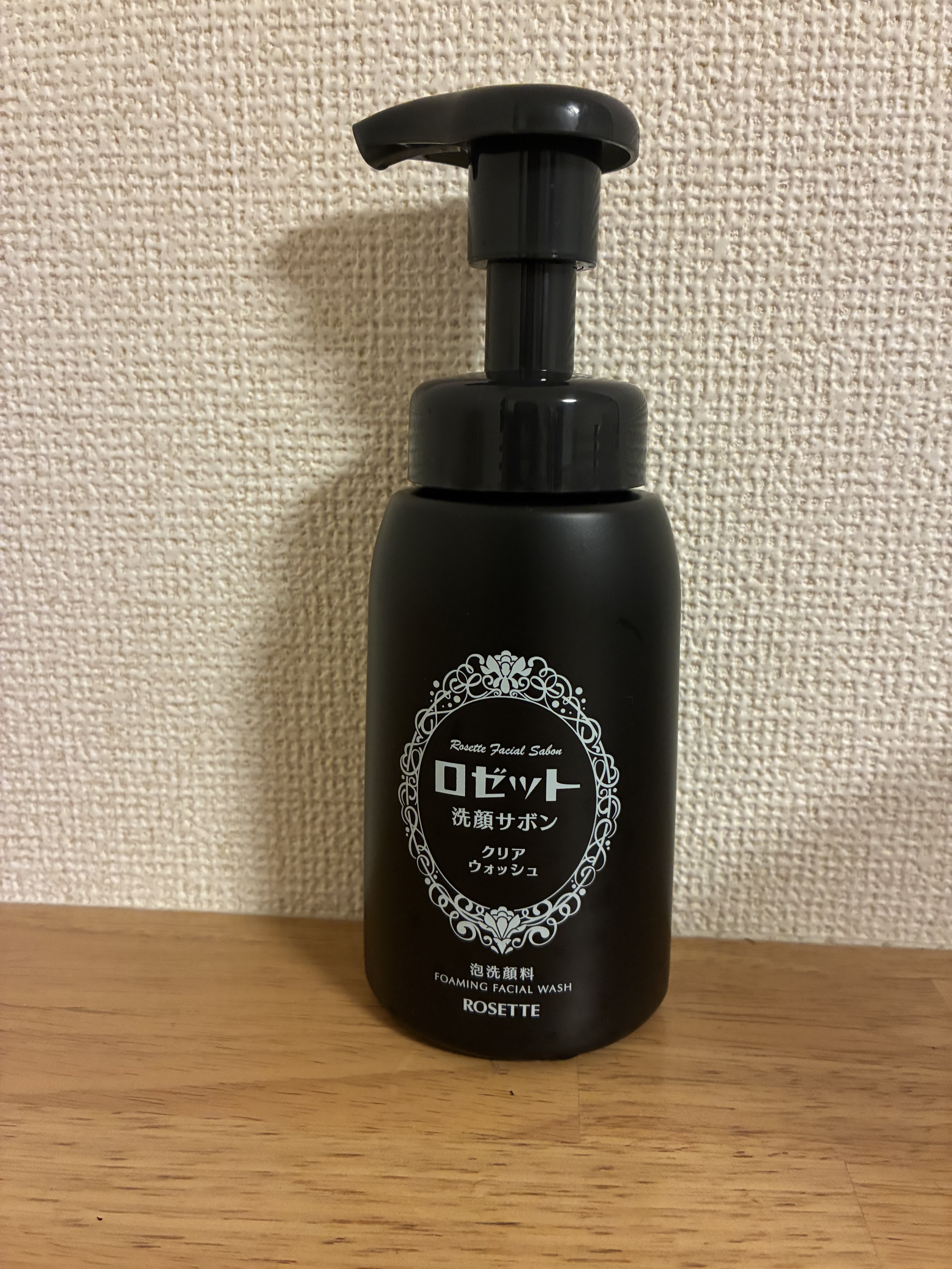 ロゼット洗顔サボン クリアウォッシュ/ロゼット/泡洗顔を使ったクチコミ（1枚目）