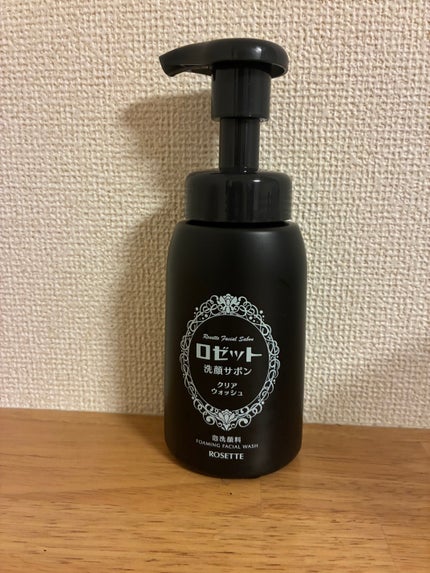 ロゼット洗顔サボン クリアウォッシュ/ロゼット/泡洗顔を使ったクチコミ(1枚目)