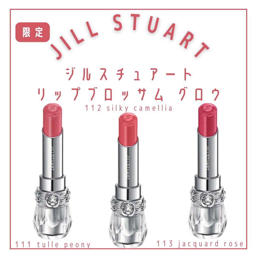 ジルスチュアート　ドレスドブルーム アイズ 102 tulip runway（限定色）/JILL STUART/アイシャドウパレットを使ったクチコミ（3枚目）