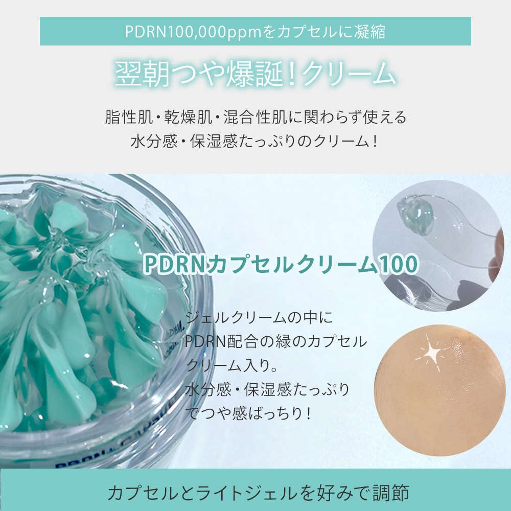 PDRN+リードルS 100/VT/美容液を使ったクチコミ（2枚目）