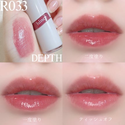 ロウグロウジェルティント/hince/リップティントを使ったクチコミ(5枚目)