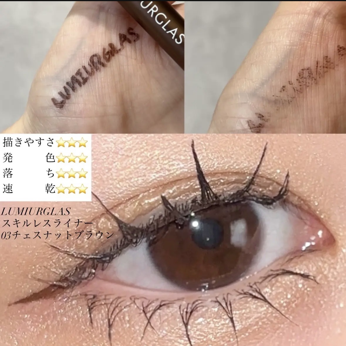 ザ カラー リキッド アイライナー 001 Black River/ADDICTION/リキッドアイライナーを使ったクチコミ（3枚目）