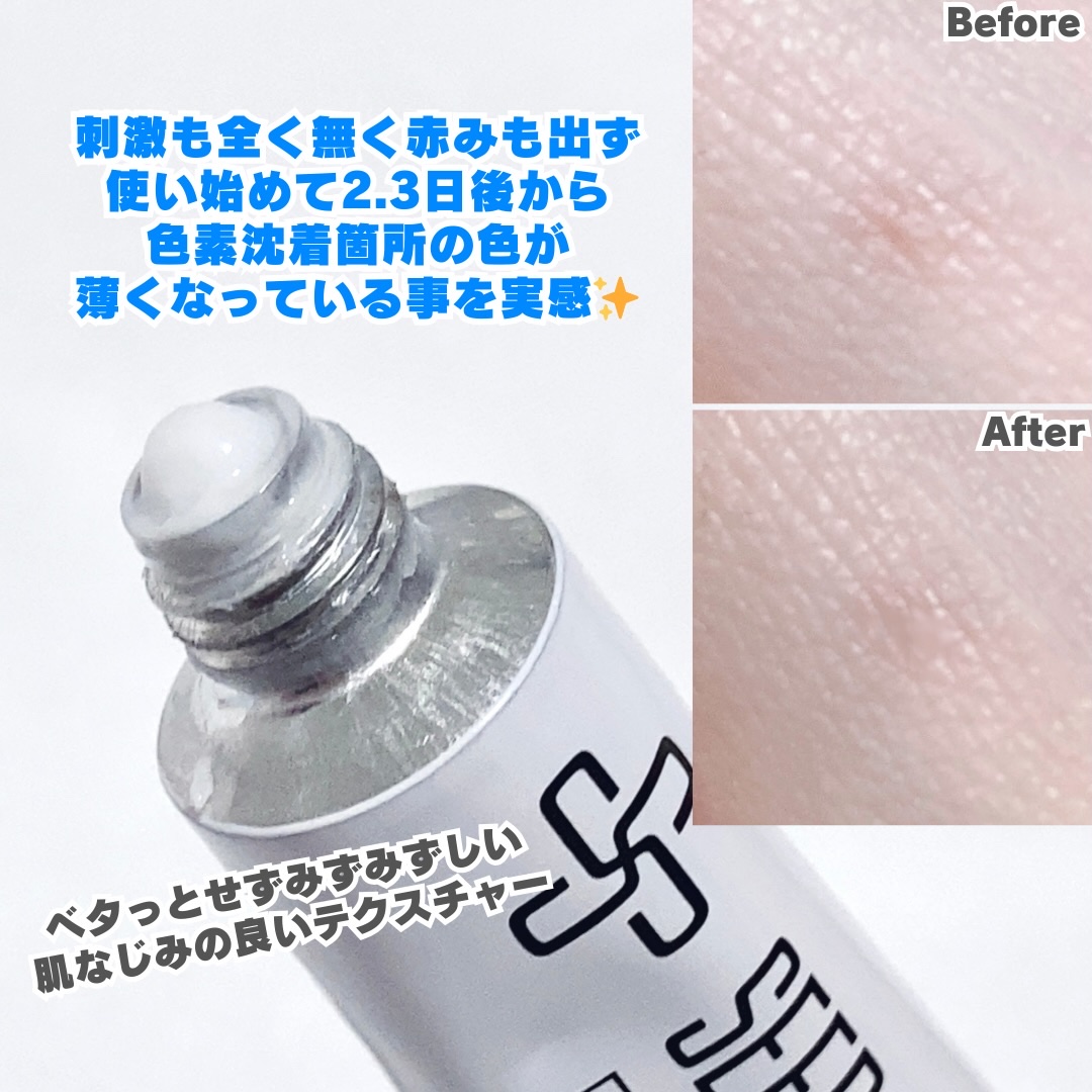 シードナイトクリーム/SEED-D/フェイスクリームを使ったクチコミ（3枚目）