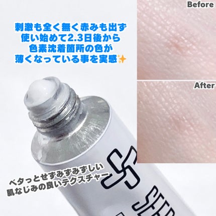 シードナイトクリーム/SEED-D/フェイスクリームを使ったクチコミ(3枚目)