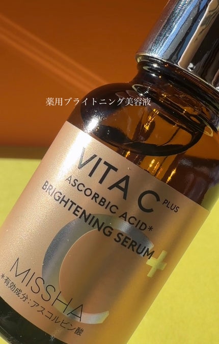 ビタシープラス 化粧水/MISSHA/化粧水を使ったクチコミ(7枚目)