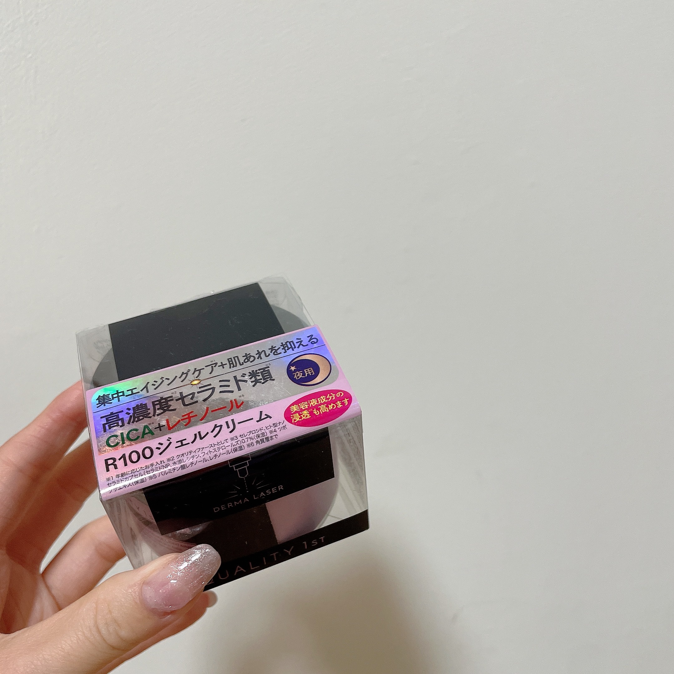 ダーマレーザー R100ジェルクリーム/クオリティファースト/フェイスクリームを使ったクチコミ（1枚目）