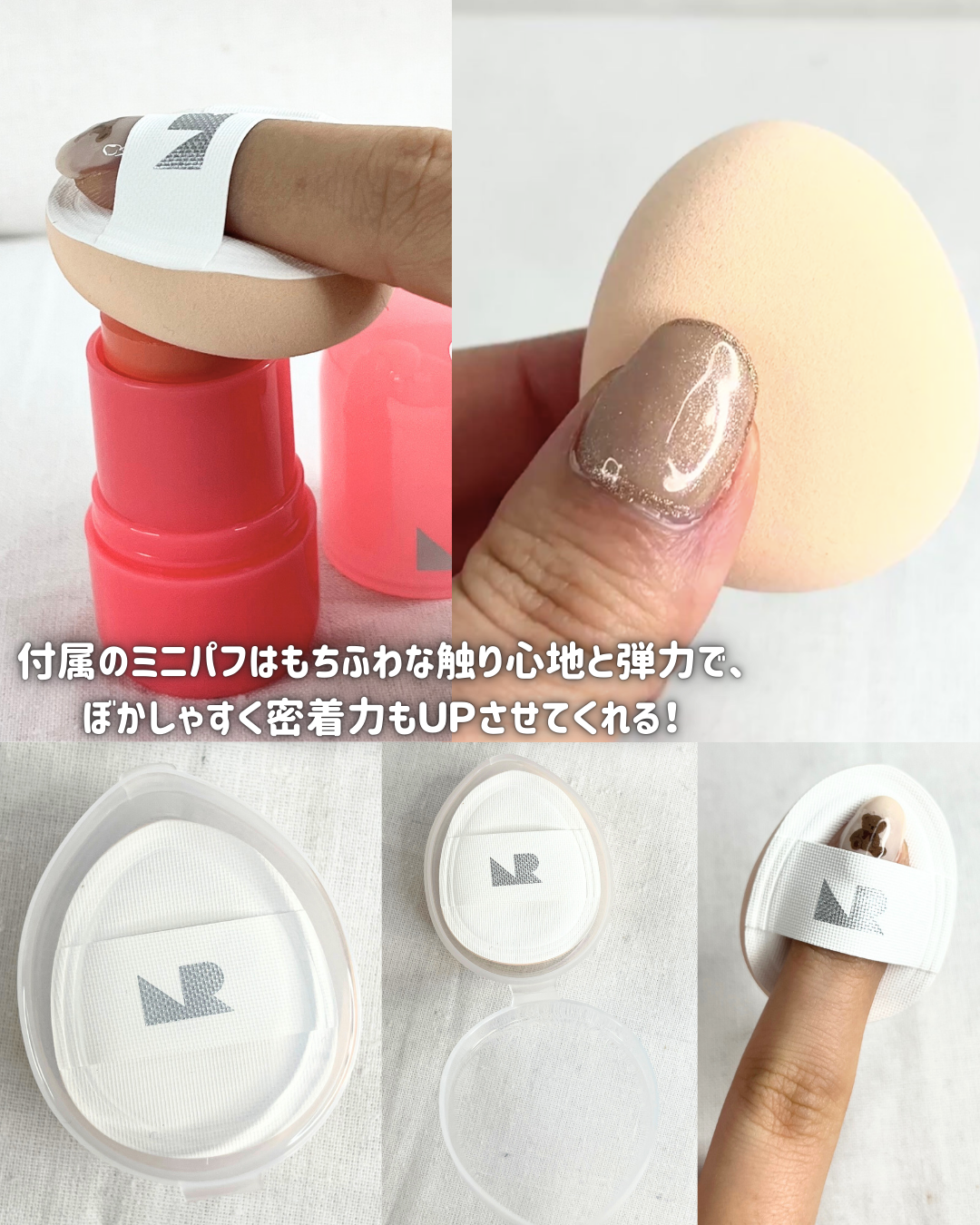 ゼリーメルティンググリッタートッパー/ネイチャーリパブリック/チークを使ったクチコミ(8枚目)