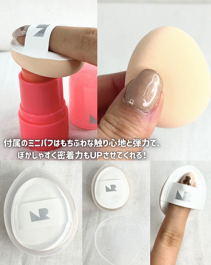 ゼリーメルティンググリッタートッパー/ネイチャーリパブリック/チークを使ったクチコミ(8枚目)