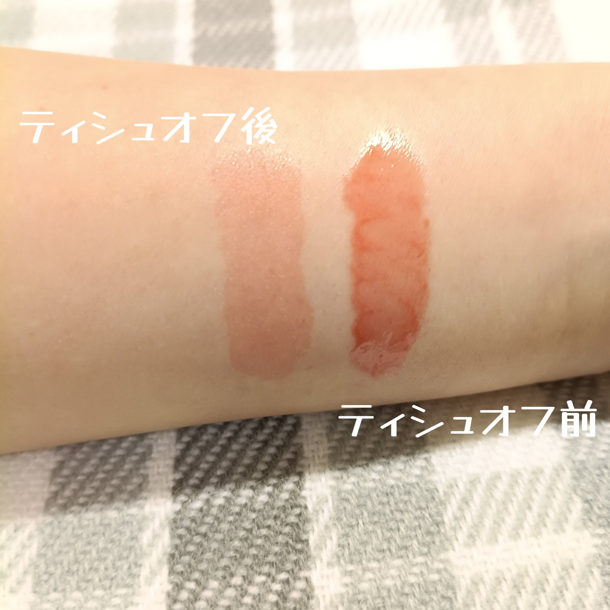 ロウグロウジェルティント/hince/リップティントを使ったクチコミ（2枚目）