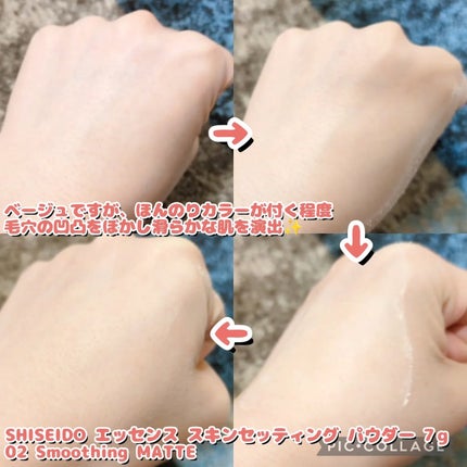 SHISEIDO ãšãã»ã³ã¹ ã¹ãã³ã»ããã£ã³ã° ããŠããŒ/SHISEIDO/ã«ãŒã¹ããŠããŒã䜿ã£ãã¯ãã³ãïŒ4æç®ïŒ