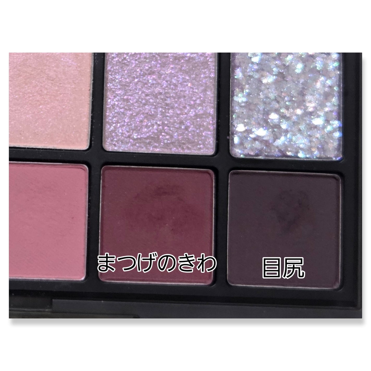 ベターザンパレット/rom&nd/アイシャドウパレットを使ったクチコミ(5枚目)