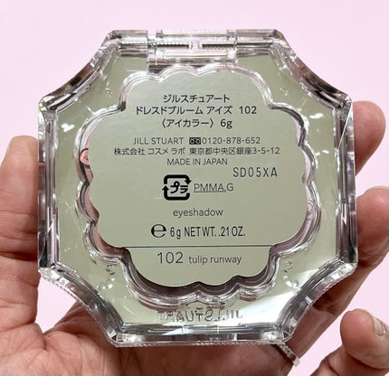 ジルスチュアート ドレスドブルーム アイズ/JILL STUART/アイシャドウパレットを使ったクチコミ(5枚目)