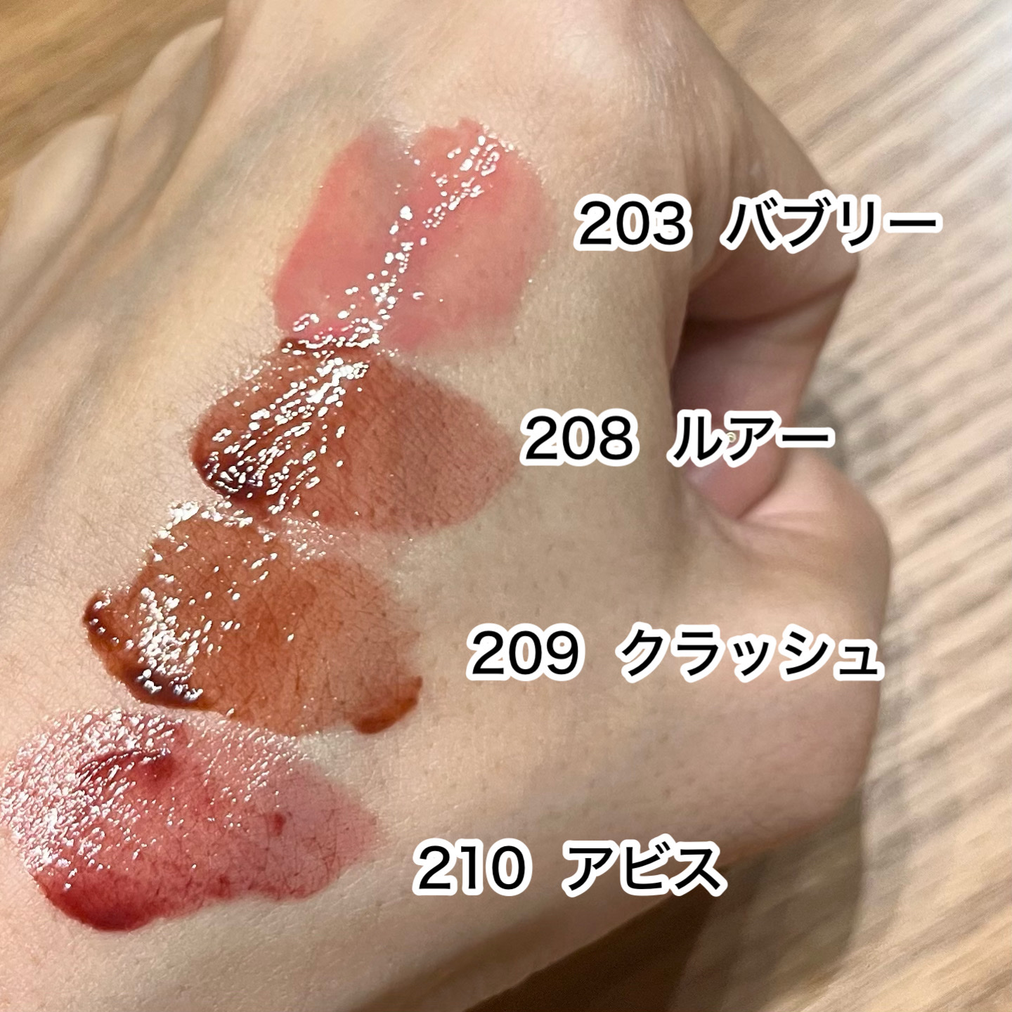 デュー ドロップ ティント/Coralhaze/リップティントを使ったクチコミ（3枚目）