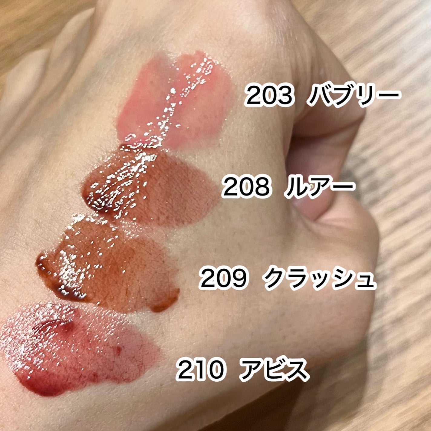 デュー ドロップ ティント/Coralhaze/リップティントを使ったクチコミ(3枚目)