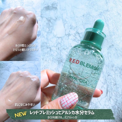 レッドブレミッシュ クリアスージングクリーム/Dr.G/フェイスクリームを使ったクチコミ(2枚目)