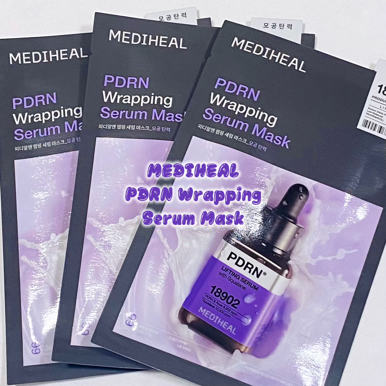 \毎日のケアに🫧/

────────────
♡MEDIHEAL
    PDRN ラッピングセラムパック
────────────

最近話題のPDRN！
ゆるんだキメを引き締めてつるつる&ツヤ肌のサポートをしてくれるシートマスクです