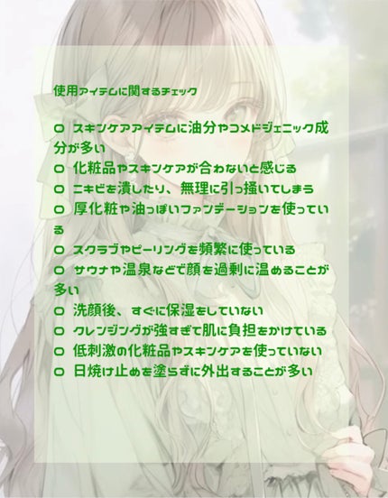 シカレチA セブンデイズマスク 7枚入/VT/シートマスク・パックの画像